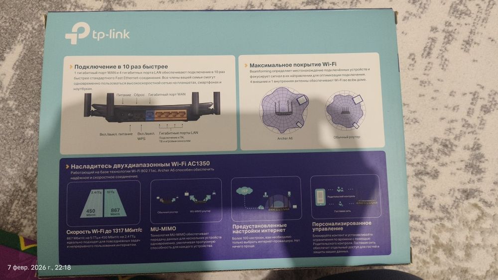 Состояние Новый  ТОРГ есть немного!!!