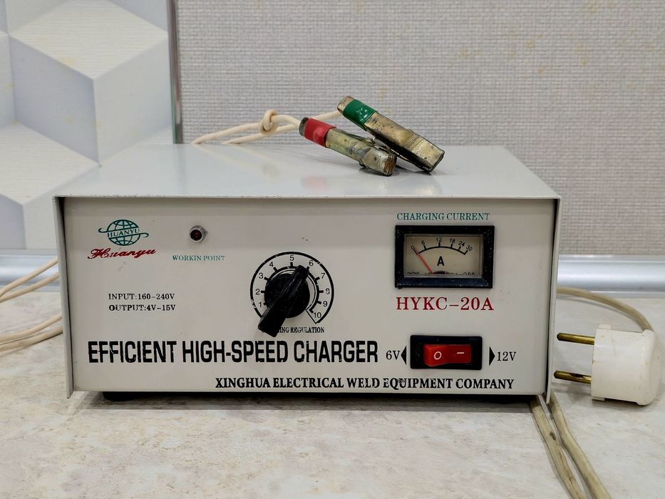 Зарядное устройство