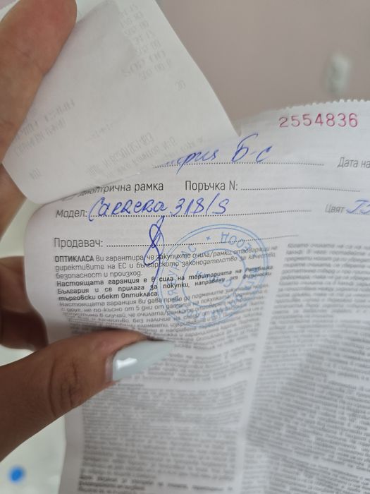 Слънчеви очила Carrera