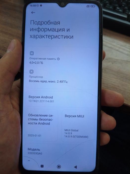 Redmi 10C смартфон