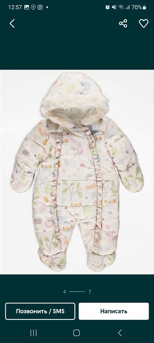 Kambinzon razmer 3-6oylik