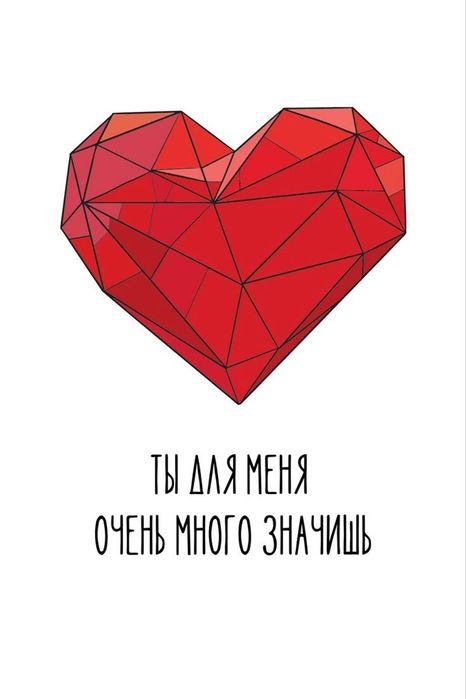 Мини открытки на любые праздники