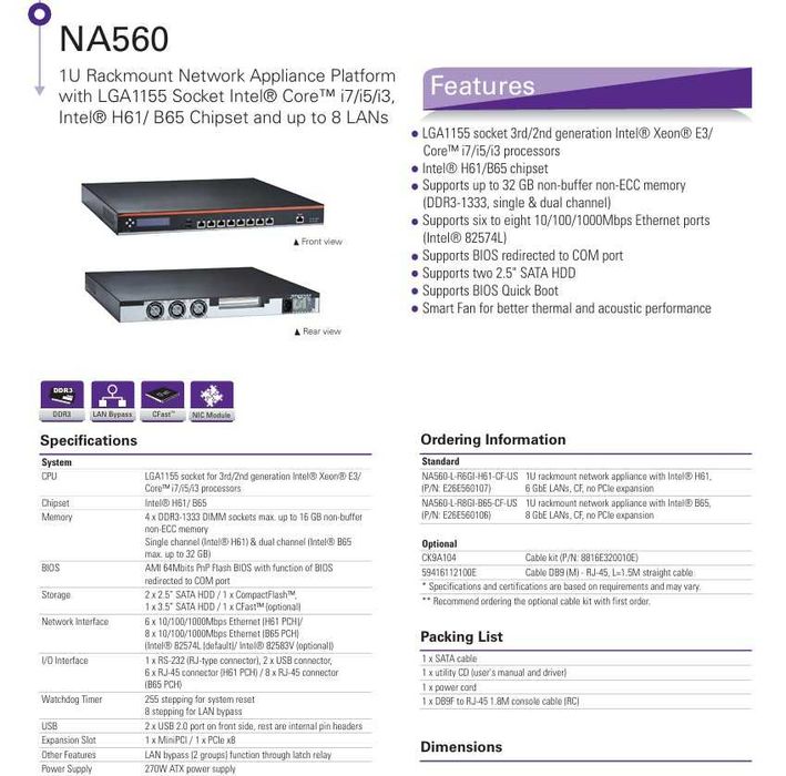 Серверное оборудование. Сервер.  Сетевое устройство NA-560