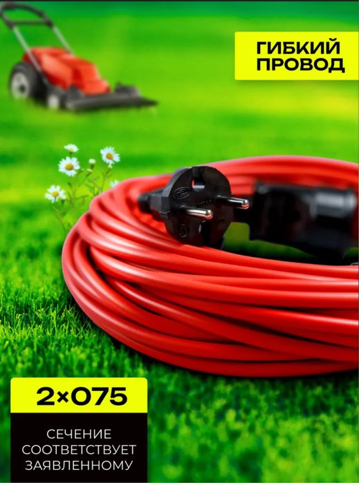 Удлинители 40метровые на катушке и без.