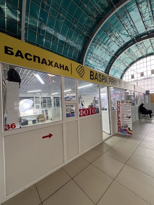 Продам полиграфия