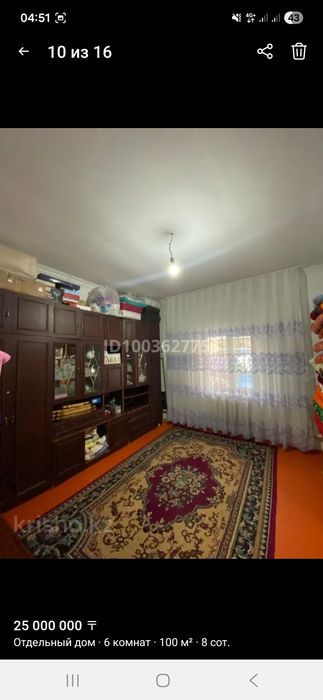 Үй сатылады тез арада