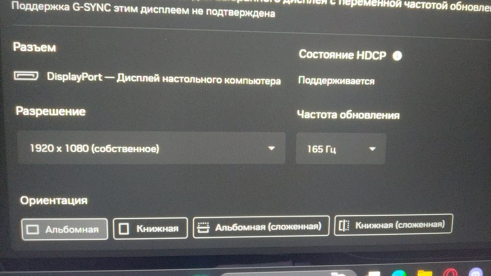 Игравой компьютер