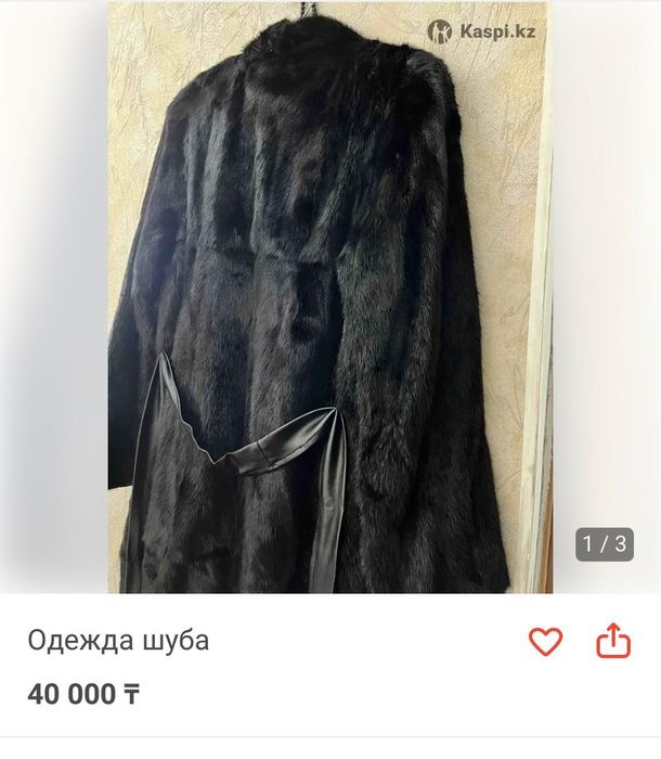 Шуба норковая черная