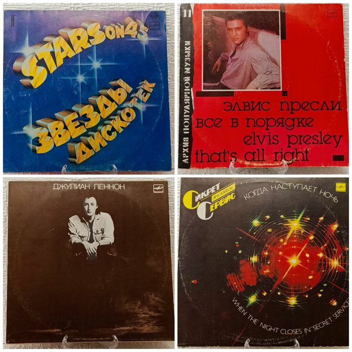 Пластинки виниловые