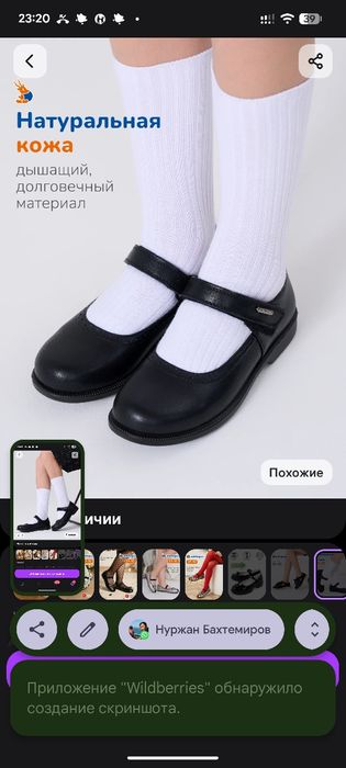 Туфли детские. Кожаные, 33 размер.