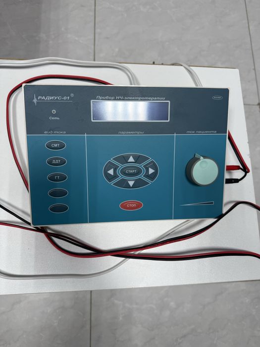 Поток-1. Радиус-01. Лазмик Влок. Дарсонваль