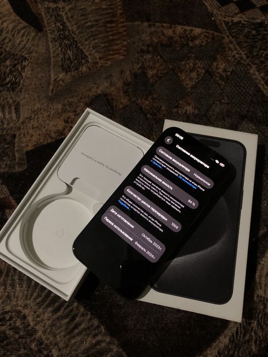 Айфон 15 про.