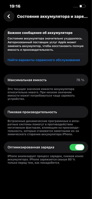 Iphone Apple 13 qora 128 gb radnoy karobka ideal