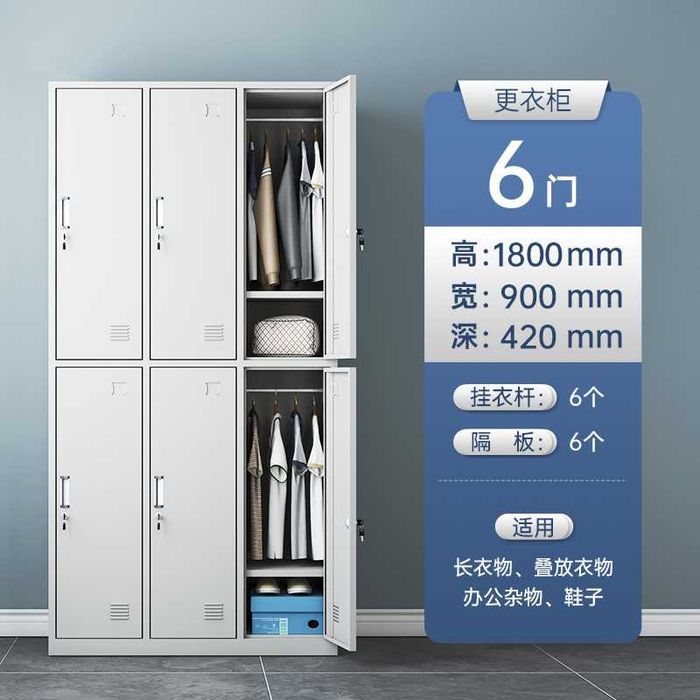 Shkaf / Йога шкафи / Шкаф для йога центра / Yoga markazi shkafi