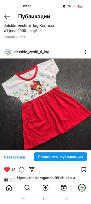 Продам детские платья