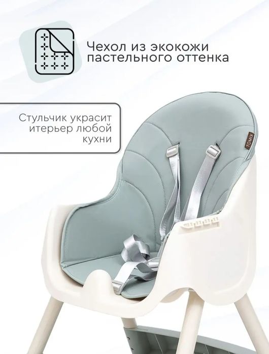Продам стульчик для кормления