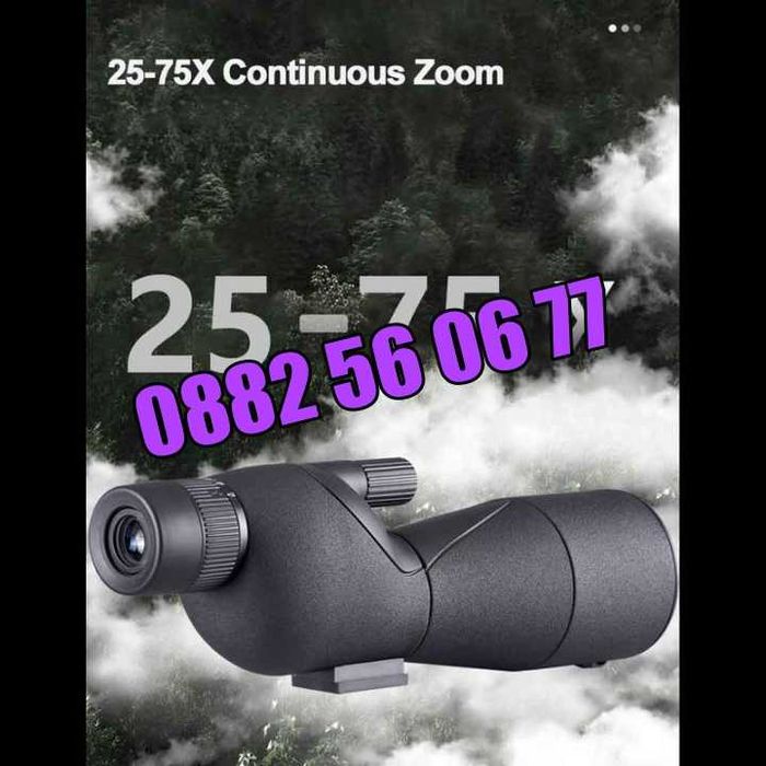 Далекоглед 25-75x60, монокъл, телескоп с трипод, стойка за телефон