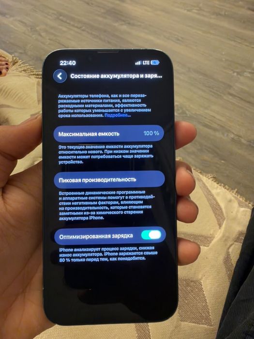 iphone 13 128 гб