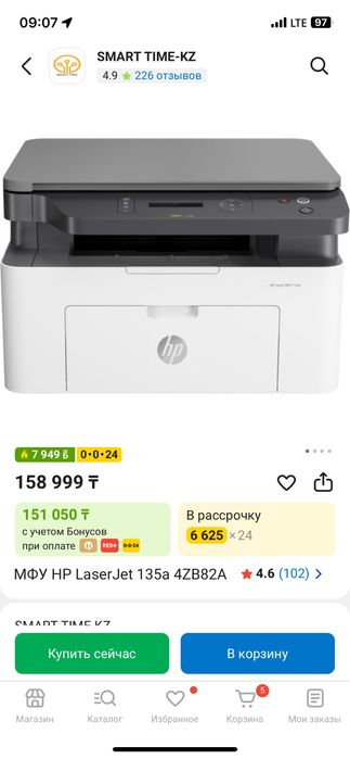 Продам принтер новый