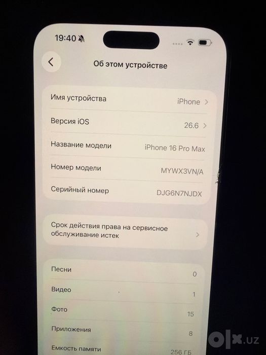 iphone 16 pro max Gold 256