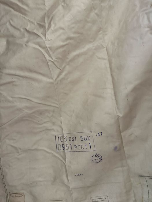 ОЗК плащ чулки перчатка комплект