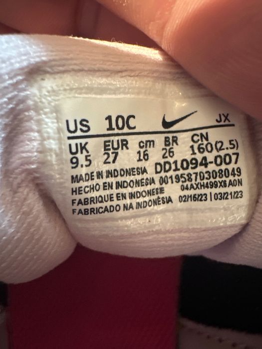 Детски маратонки Nike