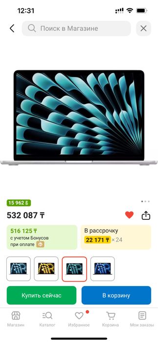 MacBook Air 2025 /256Gb