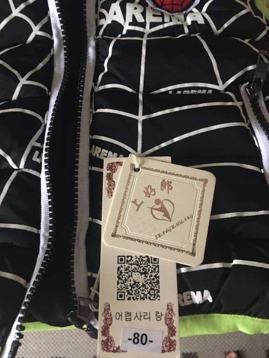 Продам безрукавку на мальчика 1-2,6