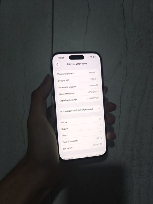 iPhone 16 Аифон 16