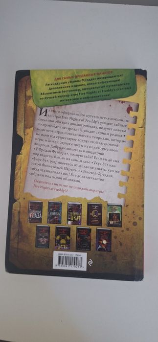 Книги для детей интересные