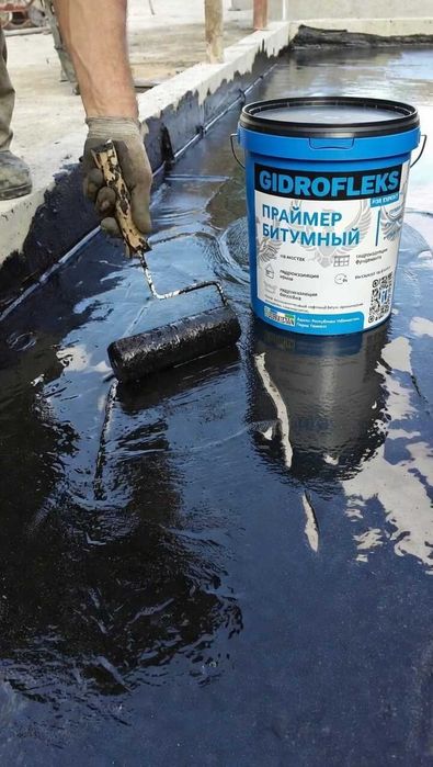 Изолация, гидро изол, Фольгаизол, полизол, праймер, мастика, мембрана,