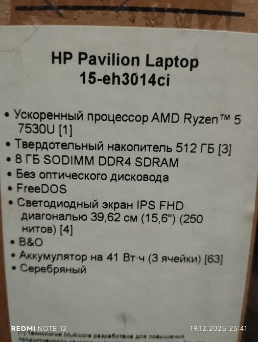 HP PAVILION 15 - eh3xxx