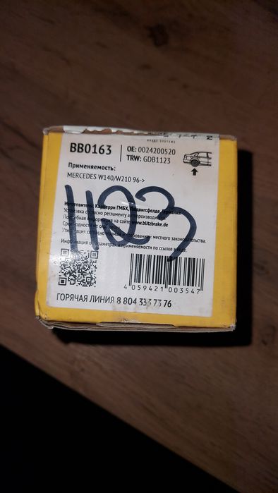 Продам колодки на мерс