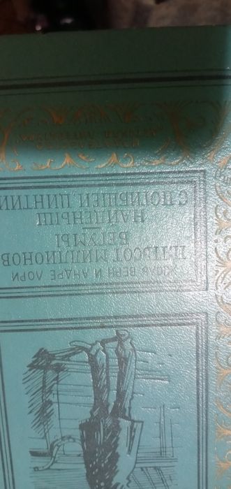 Отдам книги художественные