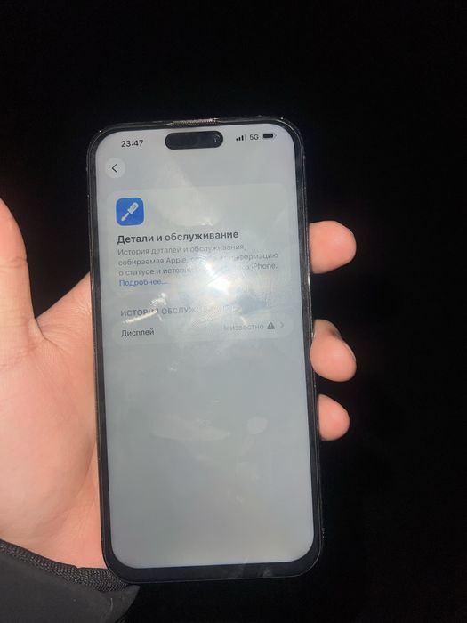 Iphone 14 Pro Max 256 GB