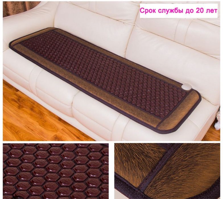 СРОЧНО!! Турмалиновый матрас с подогревом!!!