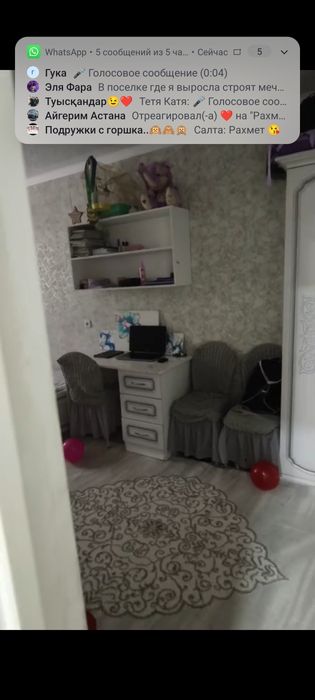 Трёх комнатная квартира