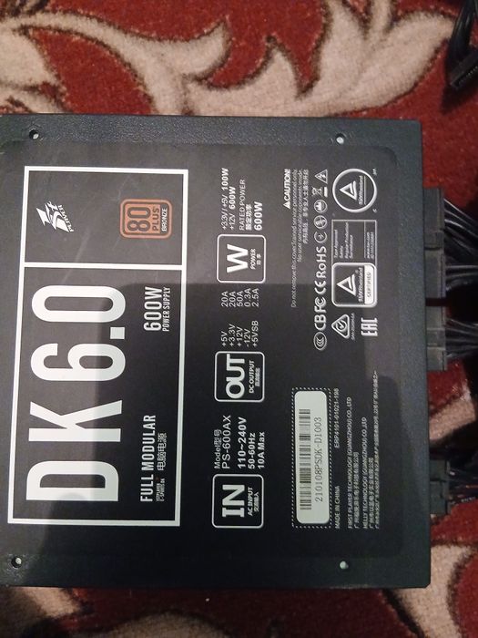 Блок питания Bronze