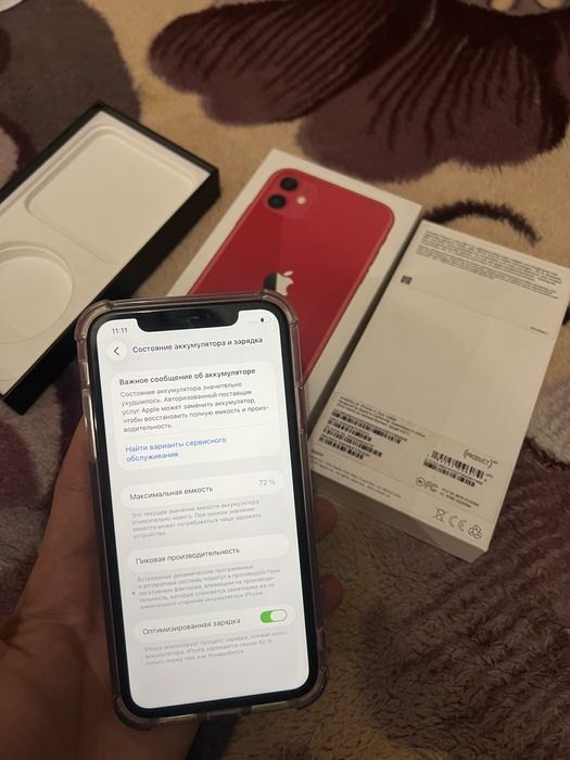Айфон 11 бу телефон сатылады
