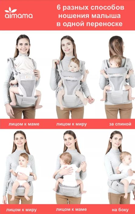 Хипсит, переноска для малышей, кенгуру