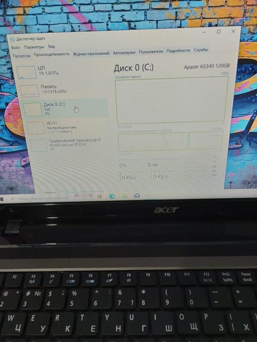 Ноутбук для учебы и работы
