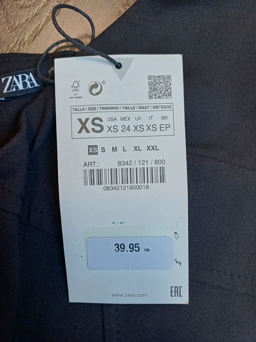 Нова рокля ZARA XS