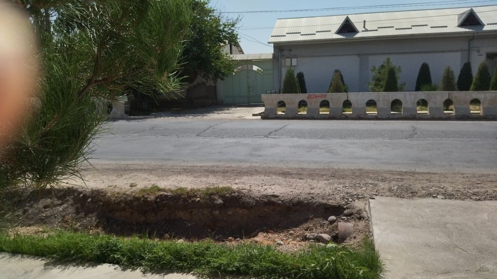 Земельный участок