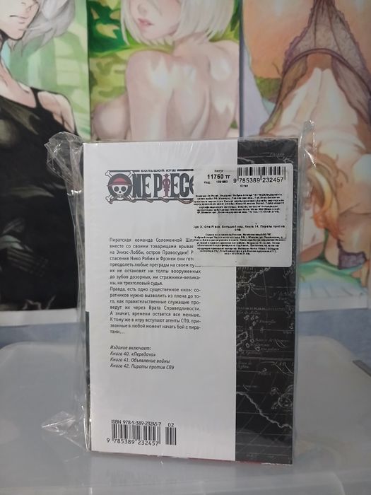 Продам мангу ван пис 14 том , манга , книги