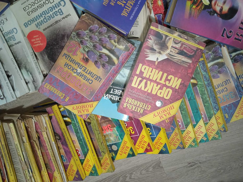 Библиотека магии