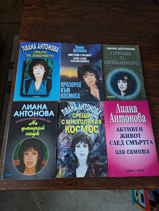 Продавам художествена литература - 23 книги