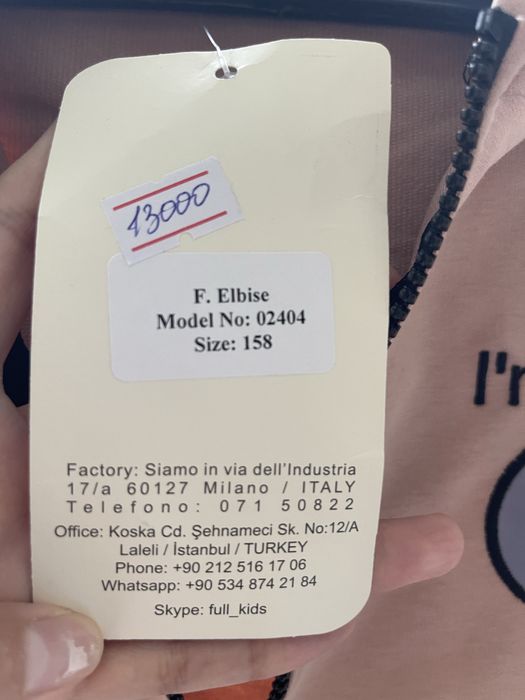 Платье спортивка