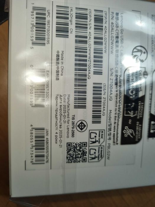 Lenovo Go Power Bank USB-C 20000 mAh