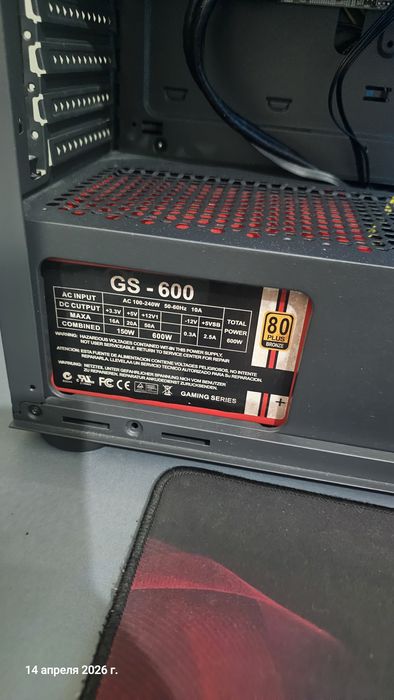 600w 80plus bronza