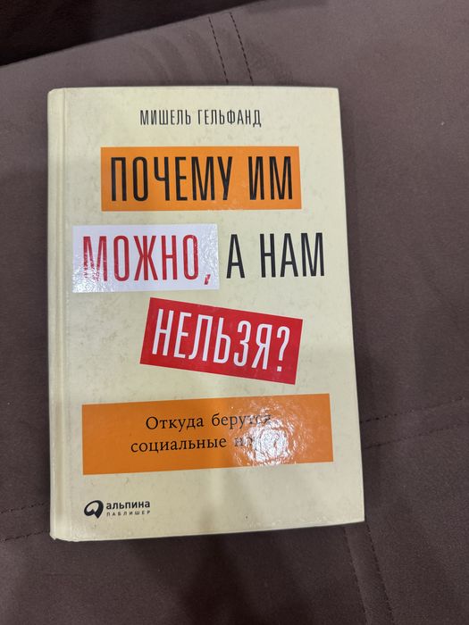 Продаю книги, только Алматы